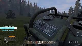 Kill Or Die S.T.A.L.K.E.R. [ DayZ RP]