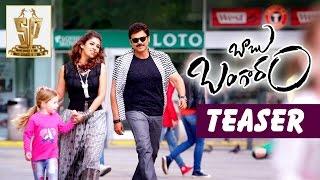 Babu Bangaram Movie Teaser ll Babu Bangaram Trailer ll Venakatesh, Nayantara, Maruthi