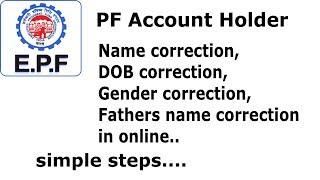 How to Update D O B, Father name, Employee name in EPFO/ UAN in Tamil / PF HELPLINE