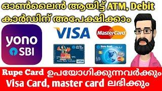 Online Debit Card Apply SBI | Yono Sbi ATM Card Apply Malayalam | SBI Debit Card Apply Online YONO?