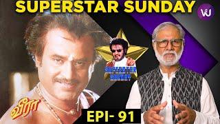 Sunday Special Veera Movie | Rajini kanth | Meena | Roja | Super Star Sunday