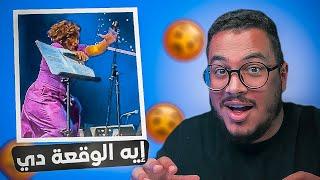 الانترنت في خطر الفترة الاخيرة !  (ميمز مضحكه)