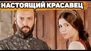 НЕ УЗНАТЬ! Как в реальной жизни выглядит Ибрагим-паша и кто его жена | Актёр Окан Ялабык