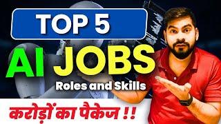 Top 5 In-Demand AI Jobs Roles and Skills For 2024 | Sachin sir