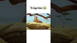 jaadui Pani aur Sher ka Mal #funny #cat #ai #lion #tiger #video #cartoon #kids #youtube #ytstudio