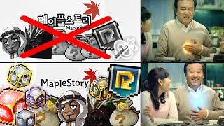 Global MapleStory is NOT GETTING Cube Revamp & Reboot Meso NERF!!