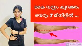 Best Arm workout | Get slimmer arms in 7 mins | Slim shoulder and Arm workout at home