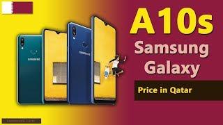 Samsung Galaxy A10s price in Qatar