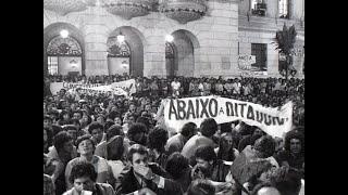 Youth, Politics, and the Downfall of the Brazilian Military Dictatorship