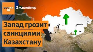 Параллельный импорт: как Казахстан помогает России обходить санкции / Эксплейнер