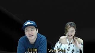 阿鵬 Wendy 告別有線球彩台