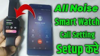 Noise Smart Watch Calling Setting| Noise Colorfit Icon Buzz Smart Watch Se Calling Nahi Lag Raha 