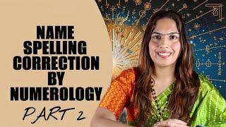 Name Spelling Correction By Numerology| Lucky Name | Name Correction | Name Numerology