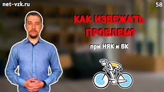 Можно ли кататься на велосипеде при язвенном колите?