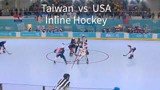 2022.U19 Inline Hockey: Taiwan vs USA 世界盃直排輪曲棍球冠亞軍賽 (World Skate) Gold Medal