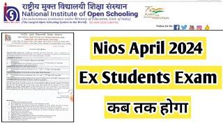 Nios April 2024 Ex Students Exam Form | Task Is Helping (NIOS) #nios #admission #apr #ode #oct #exam