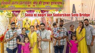 Sona ki Nagri Dwarka dekh ke sab ke hosh uud gaye aur Sudarshan setu pe family ke saath enjoy kiya !