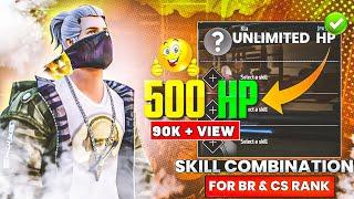 (LATEST) UNLIMITED HP CHARACTER COMBINATION  || BEST CHARACTER COMBINATION FOR BR & CS RANK