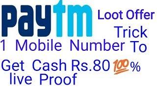 Biggest paytm Loot 1 number get Rs.80 . Tricky Loot