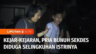 Sekdes Diduga Selingkuh dengan Istri Tetangga, Berujung Dibunuh oleh Suami Selingkuhan | Liputan 6