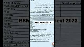 BBMB Recruitment 2023 #govtjobs4you #youtubeshorts