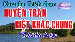 Karaoke trích đoạn HUYỀN TRÂN BIỆT KHẮC CHUNG - THIẾU KÉP [ Hát cùng Thu Trang ]