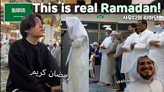  My first day of Ramadan in Saudi Arabia!! - Medina