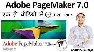 Adobe Page Maker 7.0 Complete Tutorial (Desktop Publishing Software) Page Maker in Hindi By Arvind