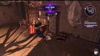 PS5 live 龍騰世紀 影障守護者 關掉迪士尼濾鏡