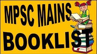 MPSC Mains book list In English | MPSC Mains reference material in English by Madhuri (CO- 2017)