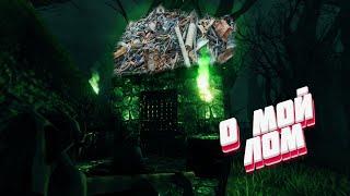 Мой первый металлолом и новое оружие в Valheim