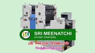 A3 Size Kovil notice Printing Ryobi 3302H