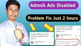 admob ads disabled problem 2023 | Google AdMob ad serving has been disabled to your app 2023 Urdu