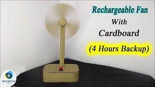 How to make Rechargeable Fan at Home with Cardboard || DIY Mini Rechargeable Fan (Very Easy)