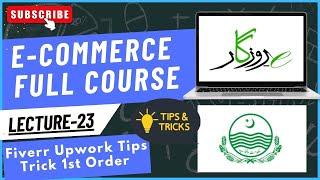 23 E Commerce E Rozgar Search jobs on Fiverr Upwork Hacks and Tricks