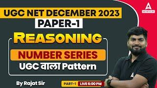 UGC NET Reasoning First Paper | Reasoning UGC NET Paper 1 By Rajat Sir | Number Series UGC NET