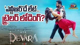 Jr NTR Devara Trailer Loading | Koratala Siva | Janhvi Kapoor || NTVENT