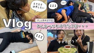 Vlogダンス発表会リハの日でみんな疲れはてる・・・