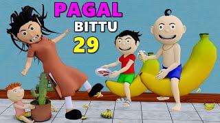 PAGAL BITTU SITTU 29 | Banana Wala Cartoon | Bittu Sittu Toons | Pagal Beta | Desi Comedy Video