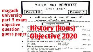 MAGADH UNIVERSITY PART 3 exam objective question answer History (hons) | MU guess paper 2020