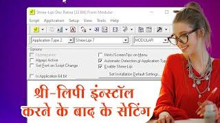 How to Use Shree-Lipi After Installation in Windows