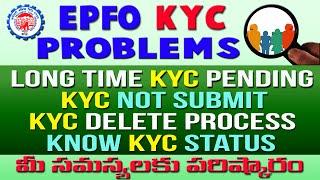 EPFO KYC Long Time Pending / Delete Process / EPF KYC Submission