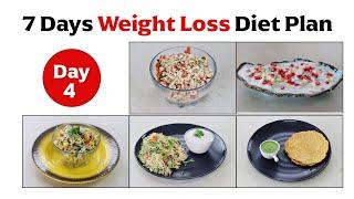 वजन घटाने के लिए 7 Day Menu | Zero Oil Weight Loss Diet Plan Day 4 Recipe | SAAOL Zero Oil Cooking