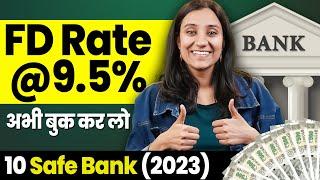 Bank FD Interest Rate | Highest Interest Rates | How To Book FDs with Higher Returns? | Banking