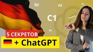  C 0 до В2 с этой НЕЙРОСЕТЬЮ