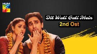 Dil Wali Gali Mein 2nd OST  Sajal Aly and Hamza Sohail, DeeJu and Muji New Drama