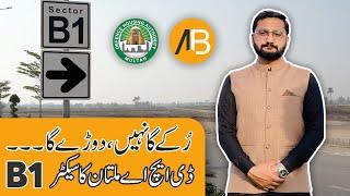 DHA Multan Sector B1 Latest Update & Complete Overview