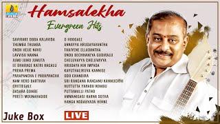  | Hamsalekha Evergreen Hits Jukebox | Jhankar Music