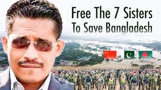 Free The Indian 7 Sisters To Save Bangladesh! ভারতের ৭ রাজ্য স্বাধীন হলে বাংলাদেশে আর বন্যা হবে না!