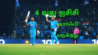 Hitman & King Kohli தங்களோட 4-வது ICC கோப்பைக்கு குறி வெச்சுட்டாங்க!  | #ChampionsTrophyOnJioStar